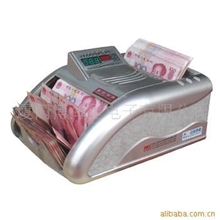 博海星-158A2全智计算银行点钞机<标准最低价,请点首页分类>