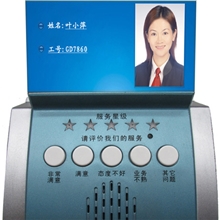 厂家供应银行服务评价器满意度评价器客户评价器价格优惠