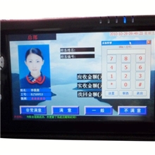 最新款7寸液晶服务评价器满意度评价器触摸屏评价器价格优惠