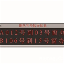厂家供应led屏led显示屏led电子屏led显示屏厂led电子显示屏