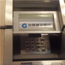 大庆银行柜台专用智能收银槽