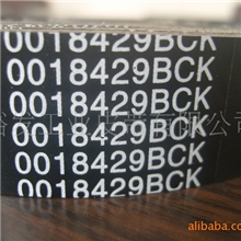 大量供应nCR工业皮带