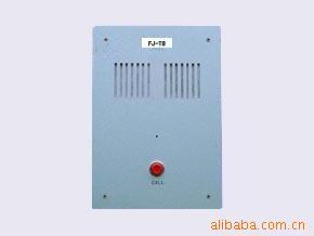 供应富捷监狱对讲