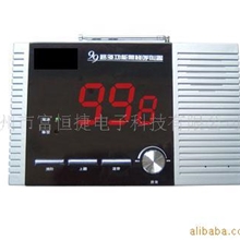 供应酒吧叫号机（呼叫器）