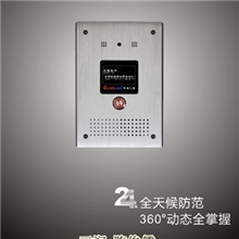 报警按钮对讲，呼叫喊话设备，欢迎语音提示报警，