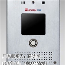 ip对讲，联网可视求助对讲，银行专用，厂家供应。