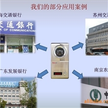 建设银行ATM紧急求助器，可视，呼叫，对讲，录像，报警按钮