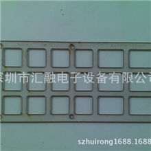 金属键盘五金配件衬板