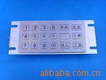 供应金属密码键盘，键盘，数字键盘，不锈钢密码键盘