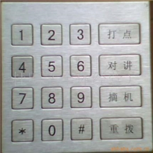 供应金属键盘，大键盘，不锈钢键盘，金属数字键盘