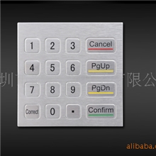 供应自助终端专用金属键盘