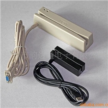 厂家供应优质磁卡阅读器