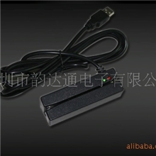 厂家供应USB接口的全三轨道的磁卡阅读器
