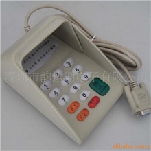 支付安全套件-密码键盘