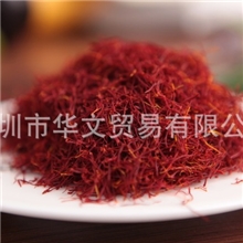 批发供应伊朗顶级藏红花番红花