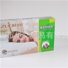 筑和学生舒压枕厂家批发保健枕头芯保健用品零压力慢回弹