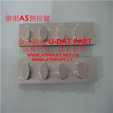 ATM配件御银A5侧按键