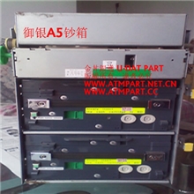 ATM配件御银A5钞箱