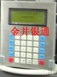 ATM配件御银A508操作员面板