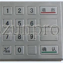 供应自助终端键盘/金属键盘/小键盘/数字键盘/特种键（YRZ5232)