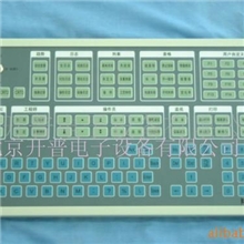 供应工控键盘