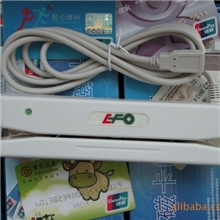 一府元厂家批发磁卡阅读器磁卡刷卡器会员卡查询机型号：432U