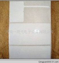 艾利空白不干胶珠宝标签，首饰吊牌，珠宝签