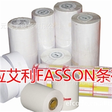 32*19*3000艾利不干胶纸|条码纸|超市标签纸