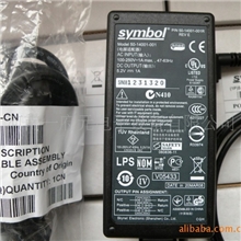 MOTOROLA原装条码扫描器电源适配器Symbol扫描枪扫描器原装电源