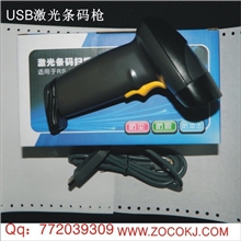 永辰SC368高品质USB激光条码枪条码扫描吕条码阅读器