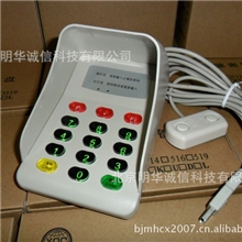 MHCX-512KU密码小键盘