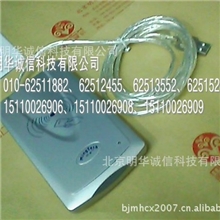 明泰URF-35-M-00-11-BJ会计师事务所读卡器