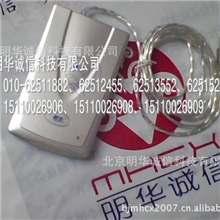明华URF-35-M-00-11-BJ外汇管理读卡器