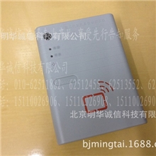 国腾GTICR100身份证阅读器