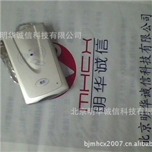 明华URF-35H-MEM非接触式IC感应卡读写器