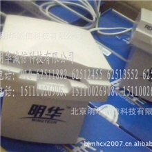 明华RD-EB接触式IC读卡器