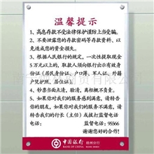 供应指示牌子、标牌、广告牌子、宣传牌提醒客户牌