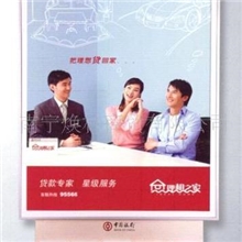 供应中行标牌-挂墙式海报折页架（大号A0、中号A1、小号A2）