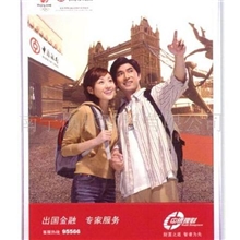 供应中行标牌-挂墙海报架/折页架