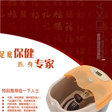 最新款足浴器、足浴盆、足浴器、足浴按摩器、足疗机、金鼎佳DJ系