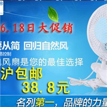 正品华生小风扇小电风扇学生风扇迷你夹扇台扇8寸可摇头包邮