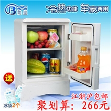 聪宝CB-D068家车两用汽车小冰箱13.5L冷暖冰箱迷你车载小冰箱