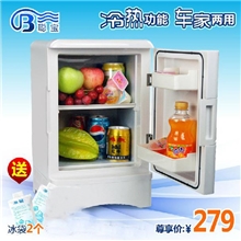 聪宝牌D068家车两用汽车小冰箱便携车载小冰箱冷暖13.5L冰箱