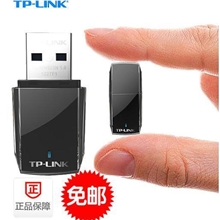 TP-LinkWN823NUSB无线网卡300M台式机笔记本无线WIFI接收