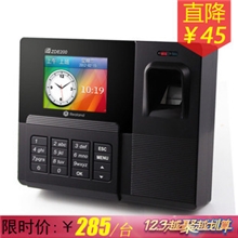 真地牌ZDE200指纹考勤机/指纹打卡机/指纹机/三年保修