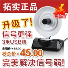 拓实N82150M大功率USB雷达无线网卡放大WIFI信号增强WLAN接收器