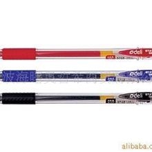 【免费开增票】得力文具得力6616中性笔中性书水笔水笔