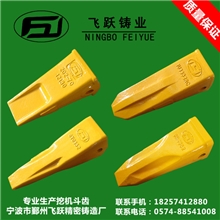 专业生产挖掘机斗齿批发支付宝交易保障入口