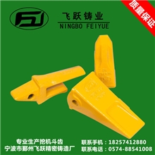 专业生产各种挖掘机斗齿质量保证宁波飞跃精密铸造