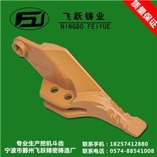 合金钢耐磨斗齿JCB斗齿型号53103208-C